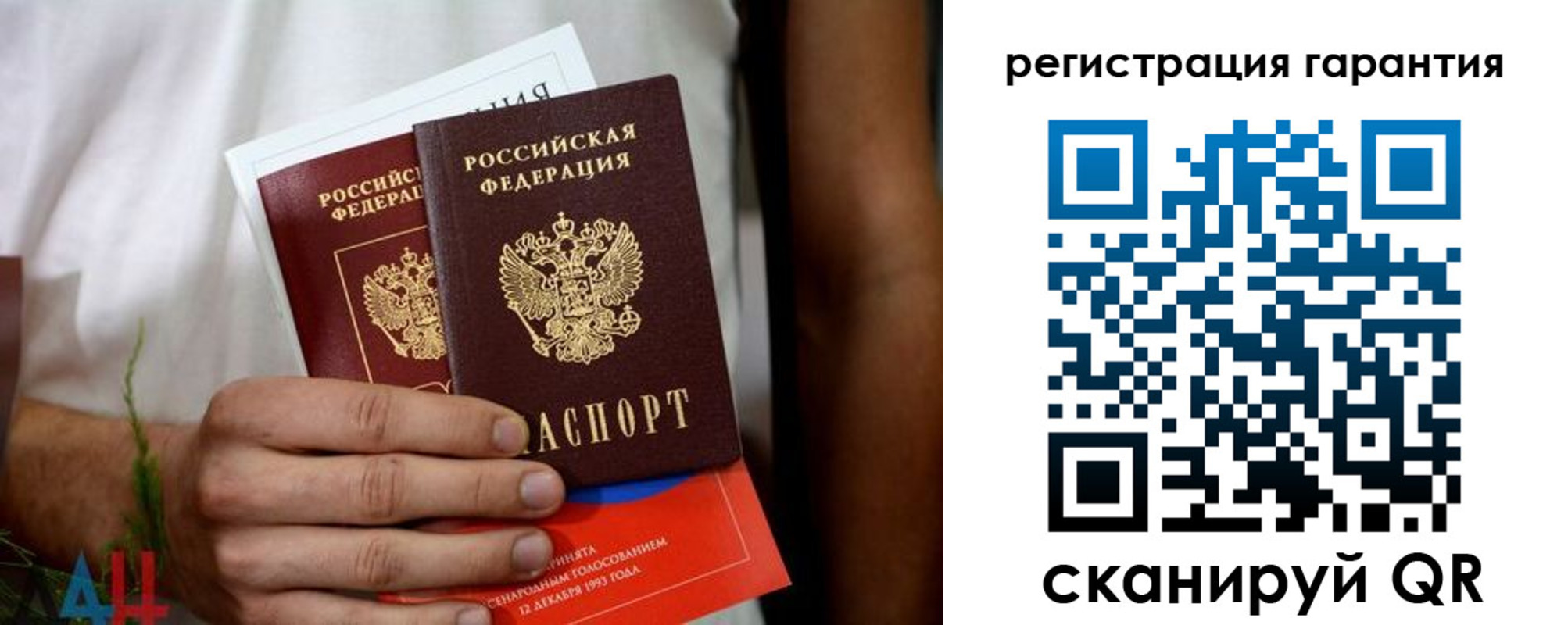 прописка регистрация в Ипатово