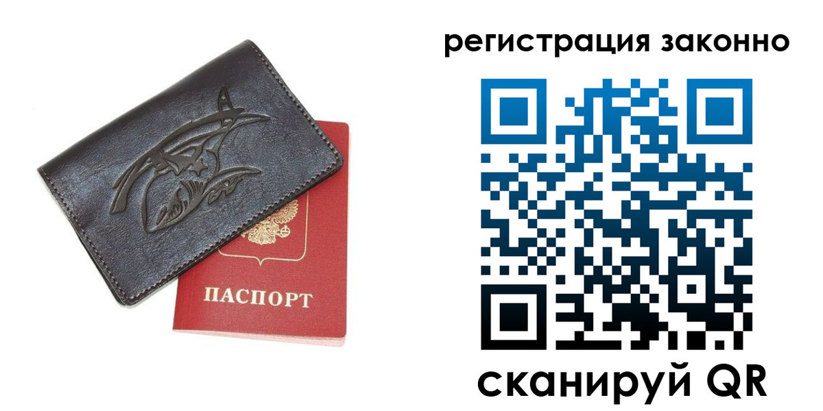 временная регистрация госуслуги в Ипатово